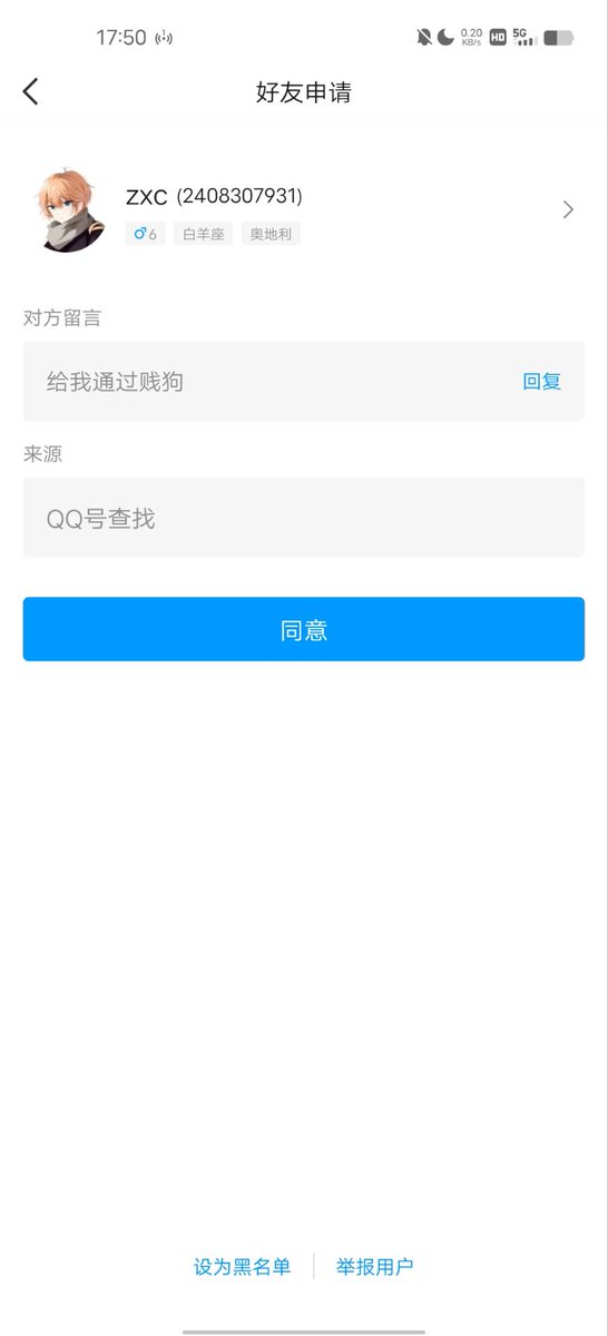戏心（接投稿曝光） tweet media