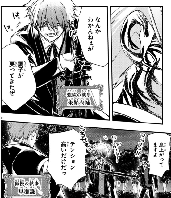 最新話更新してますよろしくおなしゃす。
https://t.co/O7wmSxig7y 
