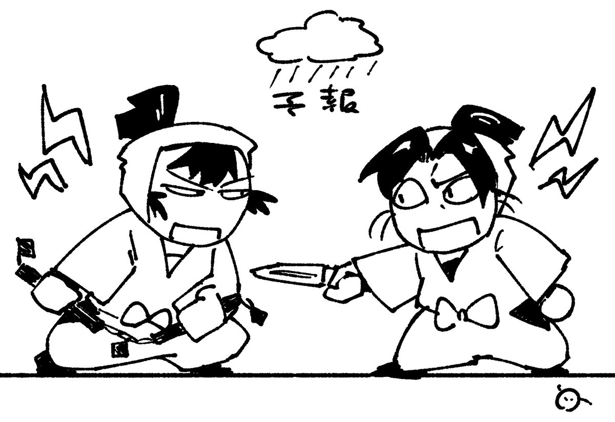 留文…… 