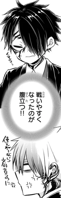 当社比、仲良くなってきた 