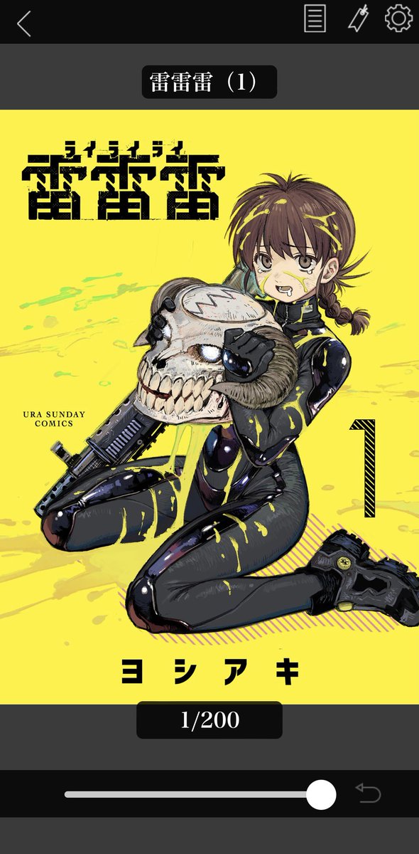 へ〜〜〜DMM50%ポイント還元今日までなんだﾈｲｰｰｰｰｰｰ