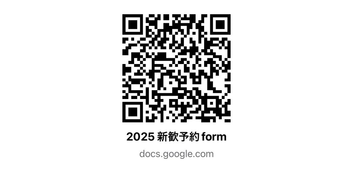 schulkamerad1's tweet photo. 新歓予約はこちらから！
#春から島大
#春から島根大学医学部

https://t.co/qtTUt0oor8 https://t.co/5LEjwzfPfz