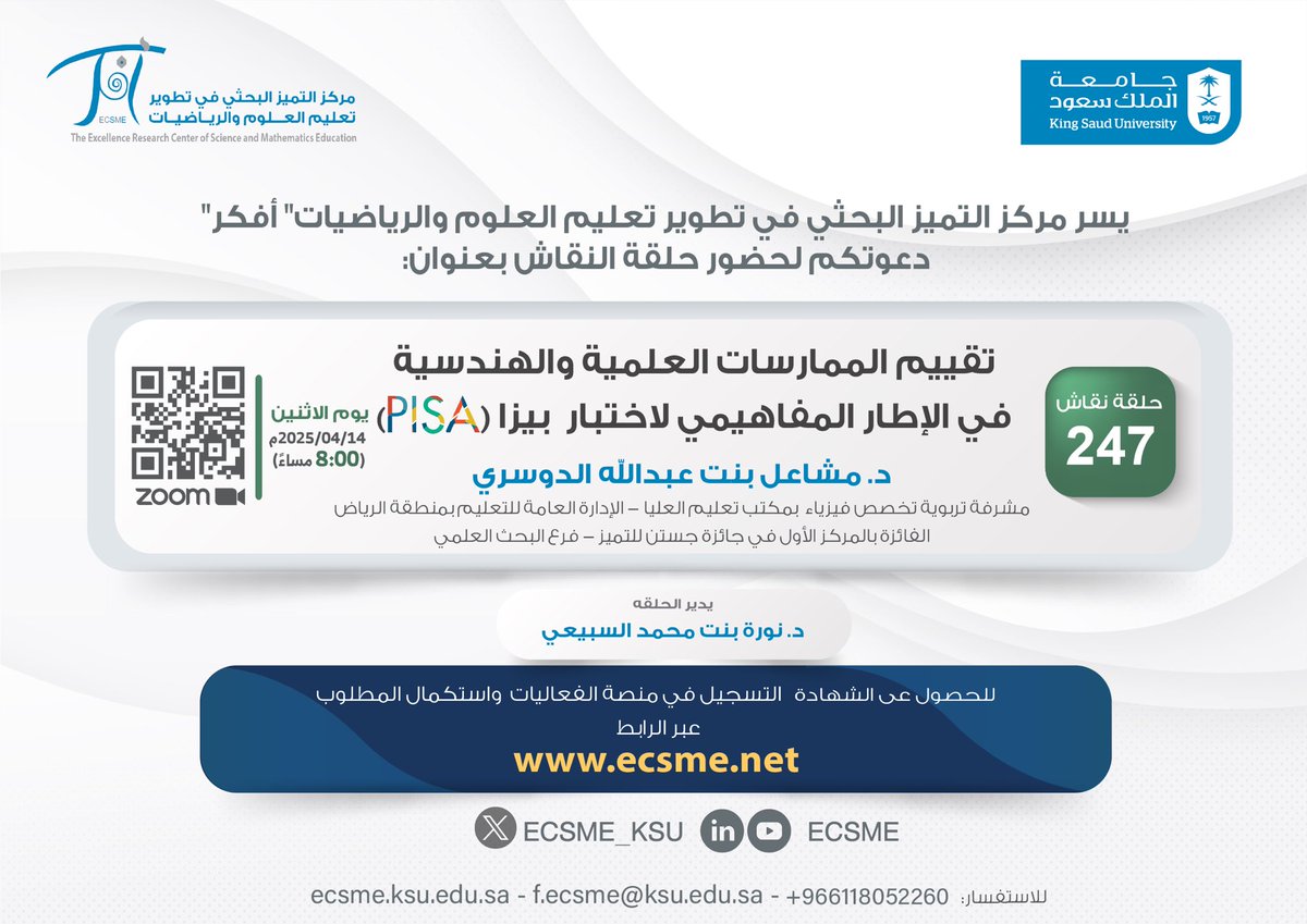 أفكر tweet media