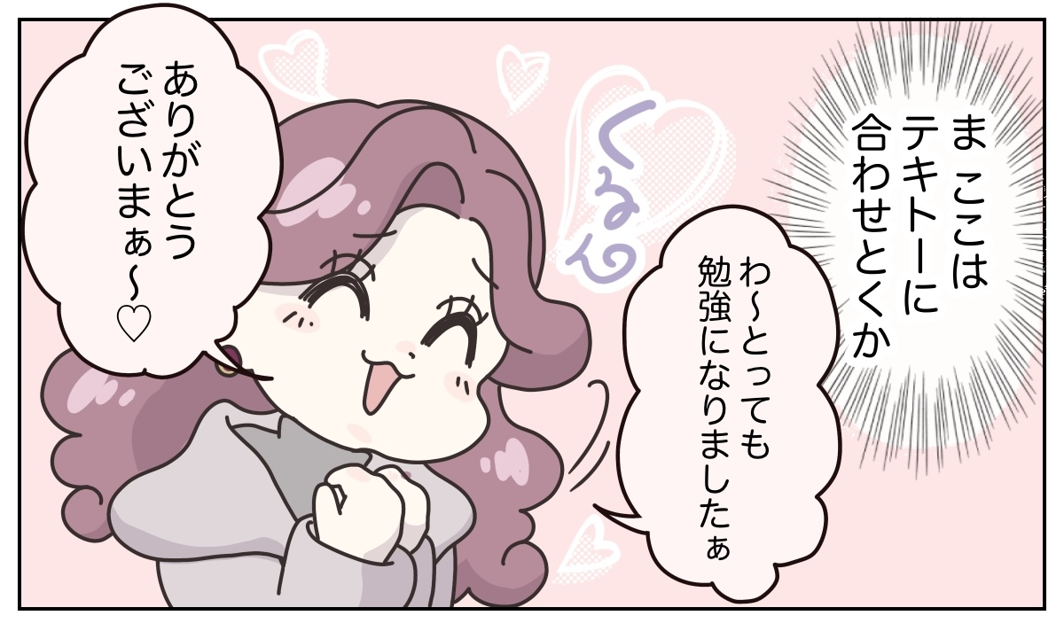(1/9) 