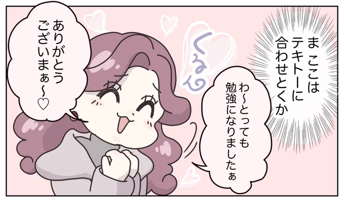 (1/9) 