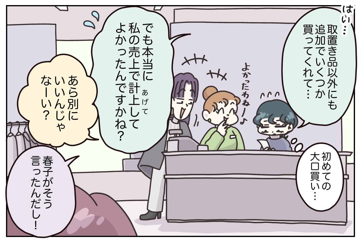 (2/9) 