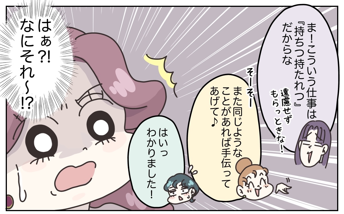 (3/9) 
