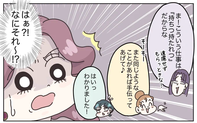 (3/9) 