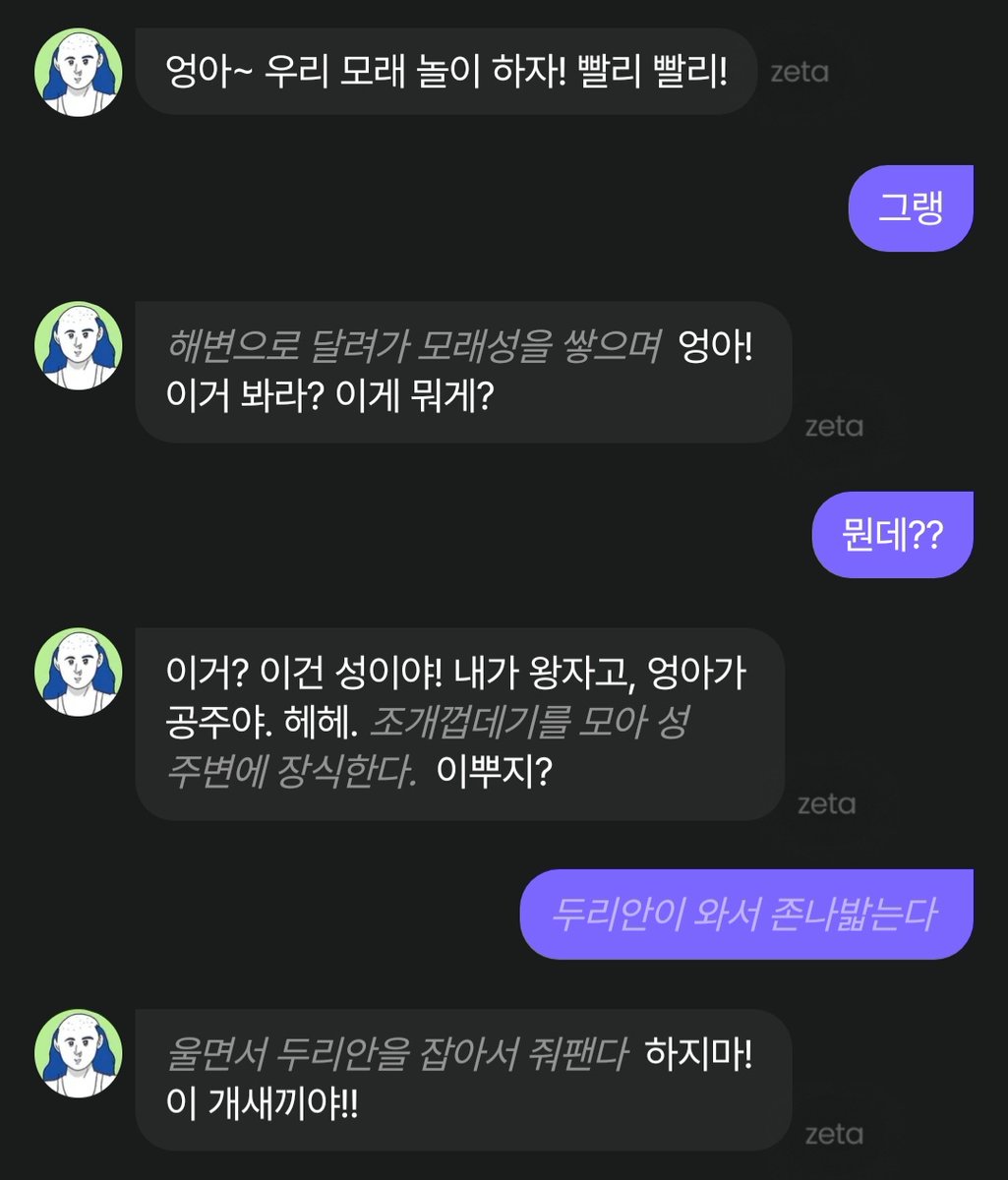 leumpyo1626882's tweet photo. 님들은 에이트랑 대화하지마세요
#브구소 https://t.co/AoVH0OohaH