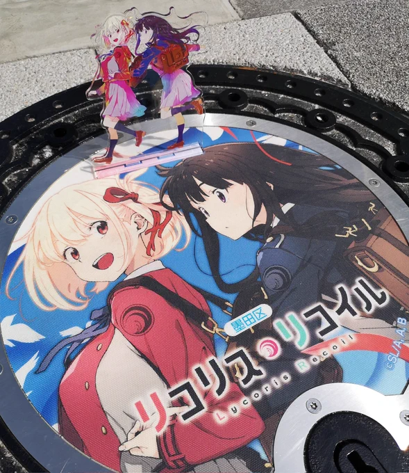 今日はお供付き! 