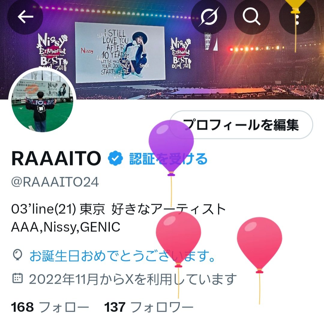 RAAAITO24's tweet photo. 風船飛びました！
22歳も頑張ります！ https://t.co/PDvXFN7Aj8