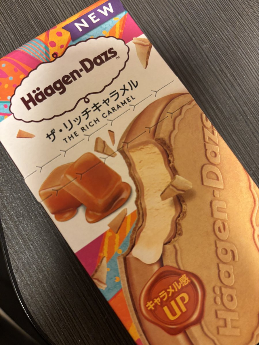 はげんだつΨ( 'ч' ☆)