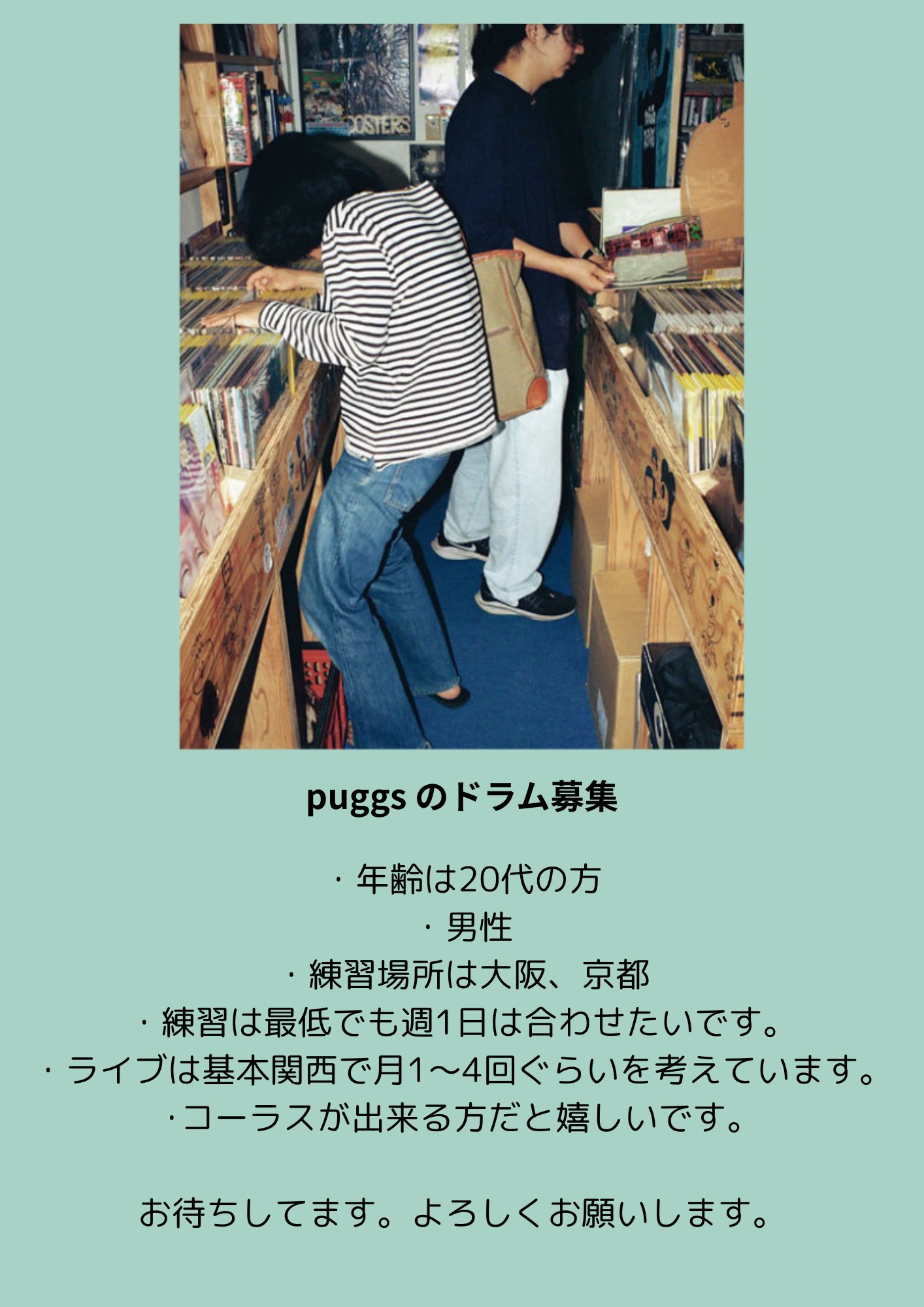 HAWAIIAN A.O.R. アーカイブ | RECORD SHOP VIEW