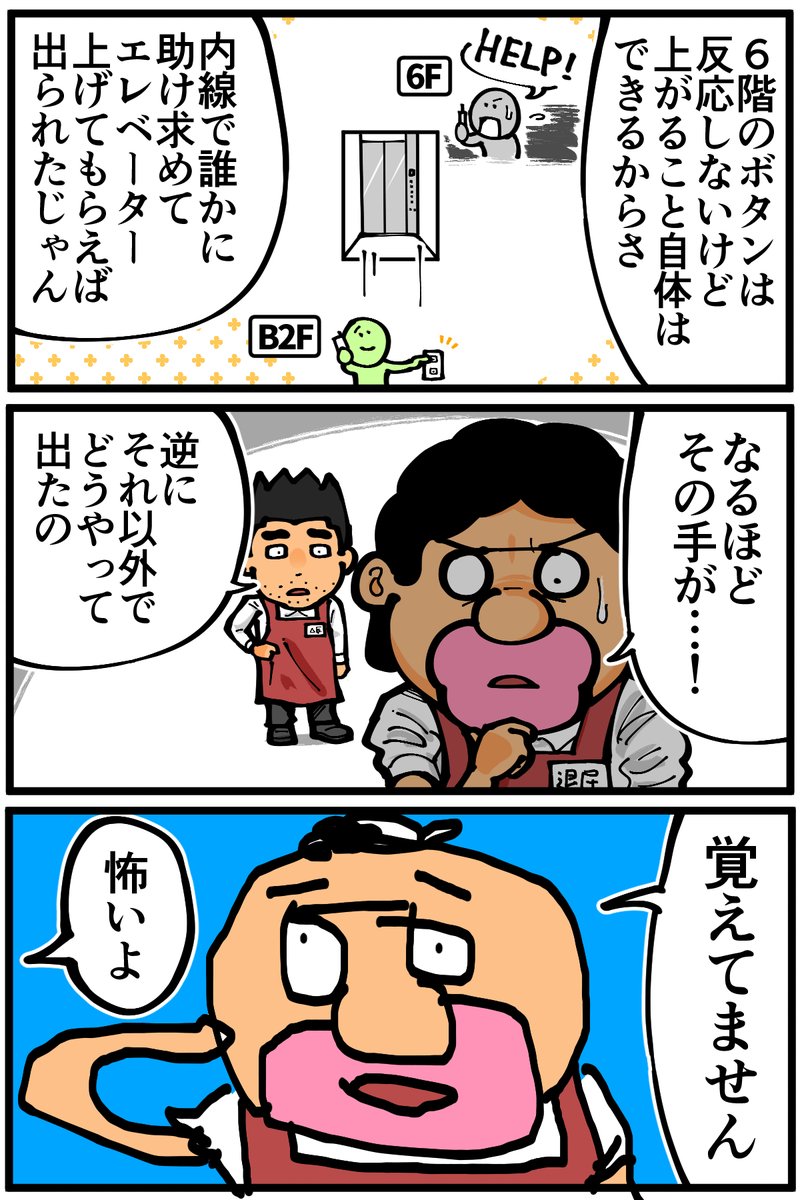 (7/9) 