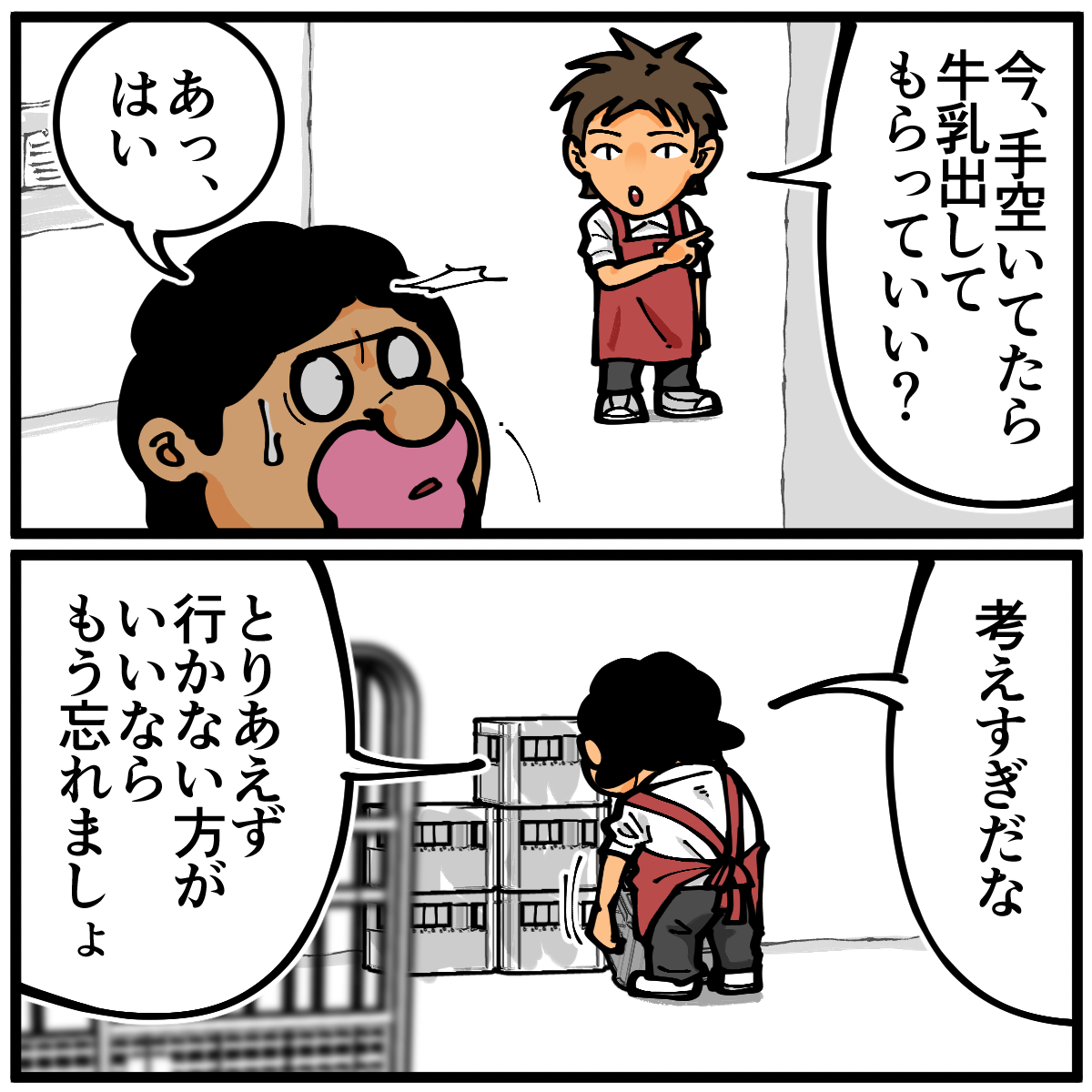 (2/9) 