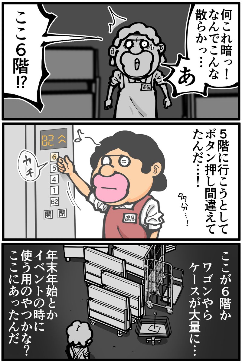 (3/9) 