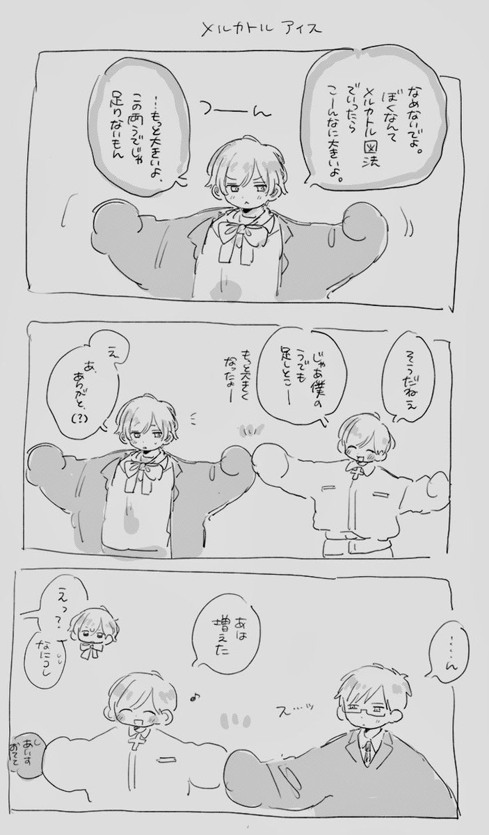 soy___S2's tweet photo. ほのぼのほぐお https://t.co/VJj50UlgTg