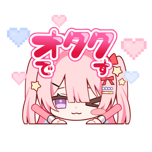 おたくしてる時にお使いください👍🏻ᖛ ̫ ᖛ )♡ 