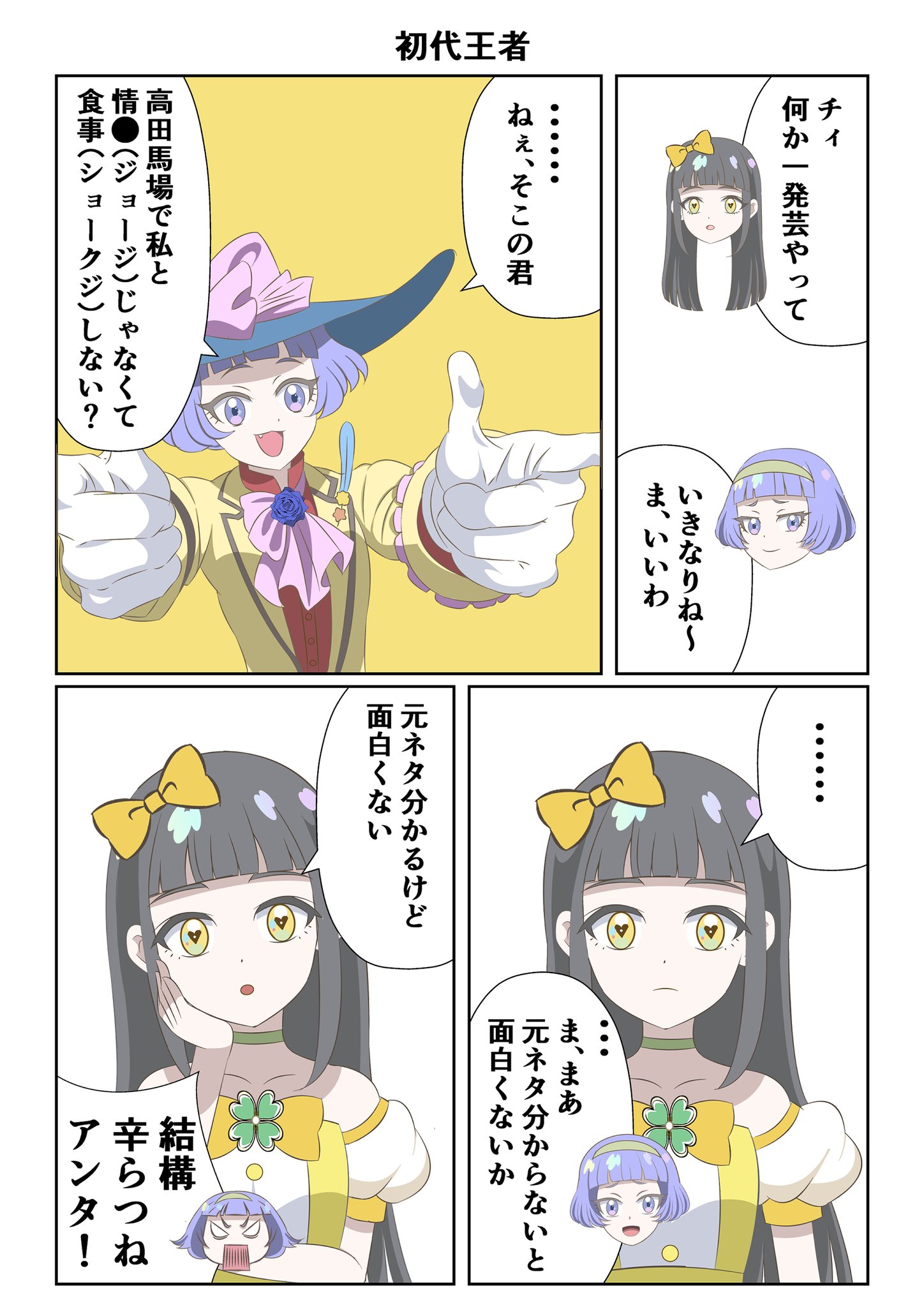 Gn2Fykua8AA6JuB.jpg:large