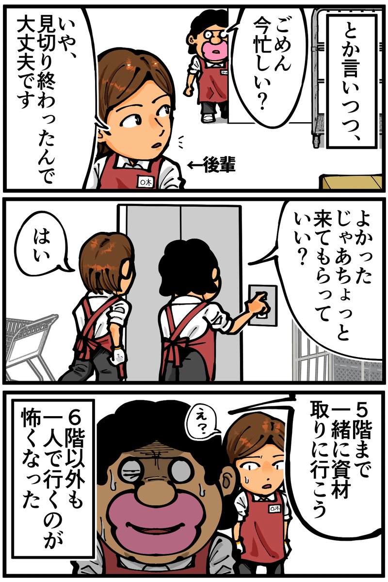 (9/9) 