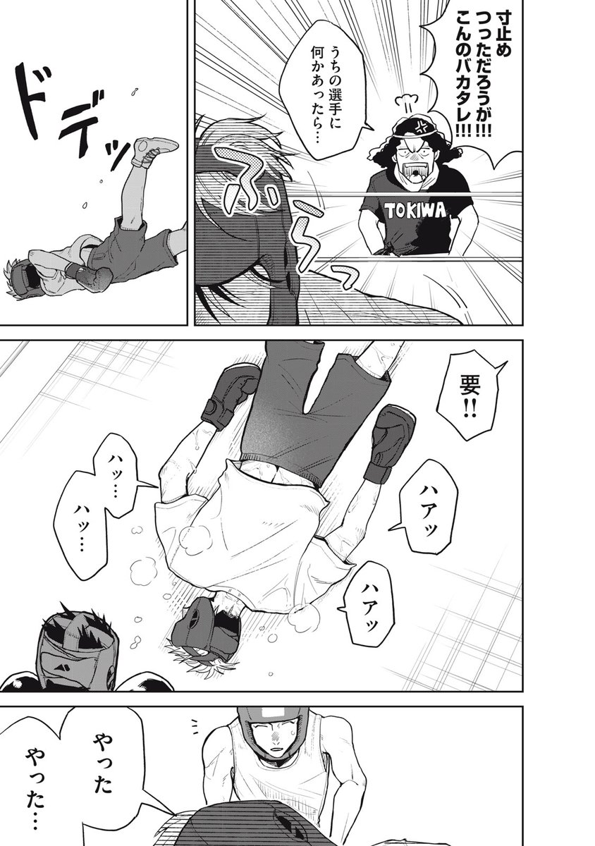 (10/15) 