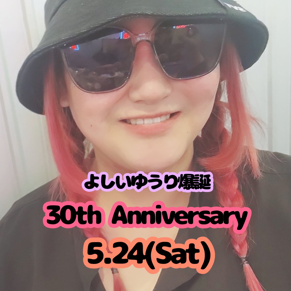 yuuri_ysmt0514's tweet photo. 【お知らせ】

よしい、30歳に、なります

22歳から勤めてきたニコバーで30歳をついに迎えます、大変だ

とゆうわけで5.24！！！バースデー！！！やるぞ！！！！

どうかお祝いに、来てください、たのむぜ
30歳になっても変わらぬよしいをお届けします。

まってるぜ！！！！
#ニコバースタッフブログ https://t.co/sAaFgjTBLc