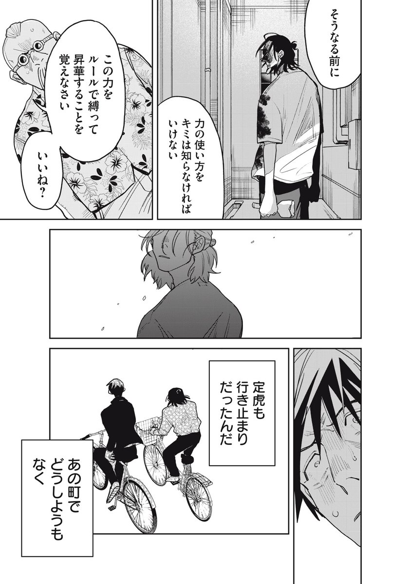 (15/15) 