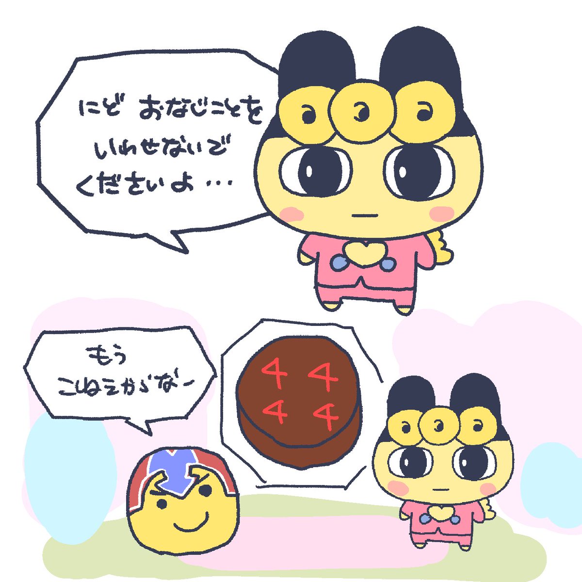 kiirono0609's tweet photo. https://t.co/ipGFCvwGo9