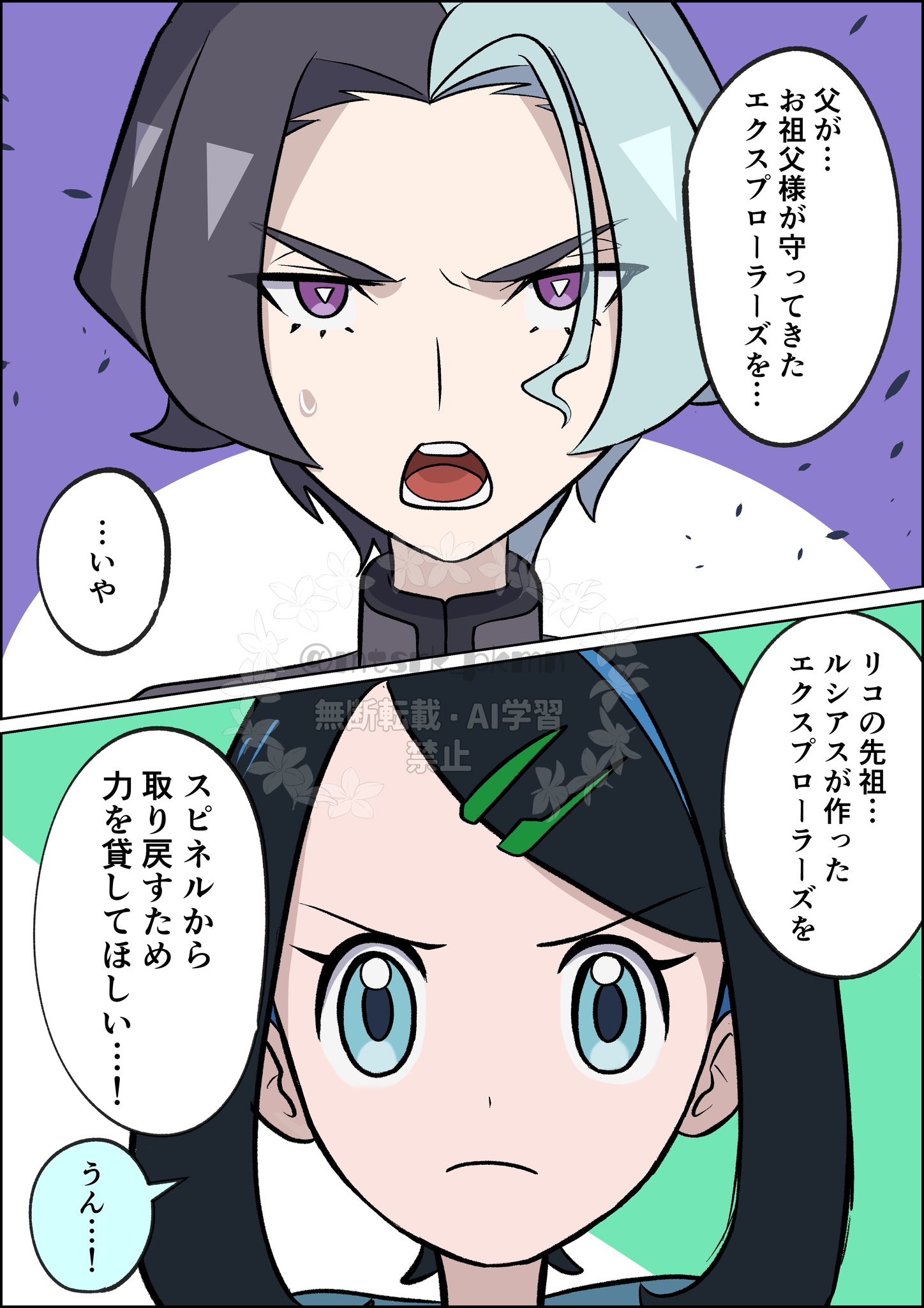 マツリ (@mtsrk_pkmn) / X マツリ (@mtsrk_pkmn) / X