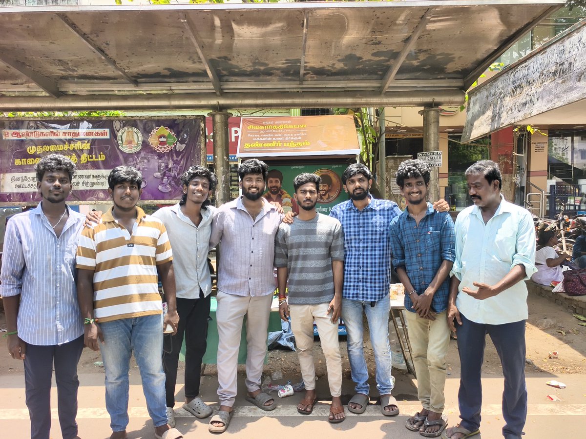 South Chennai South SKFC tweet media