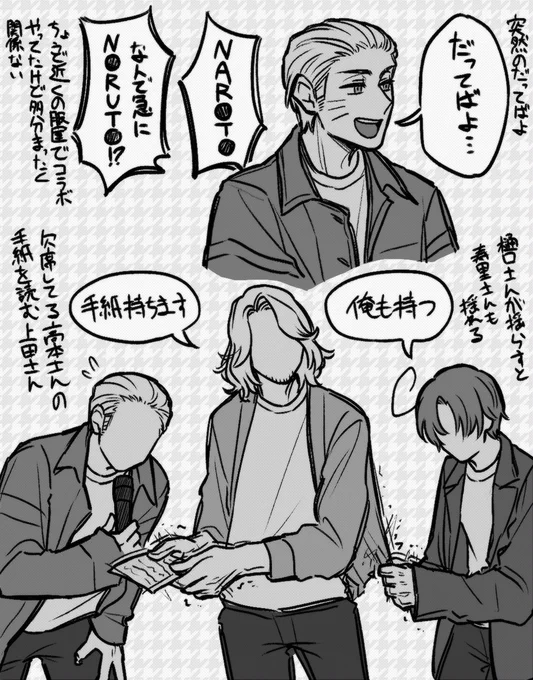 ヘタミュ 応援上映
京都 二部 レポ 
