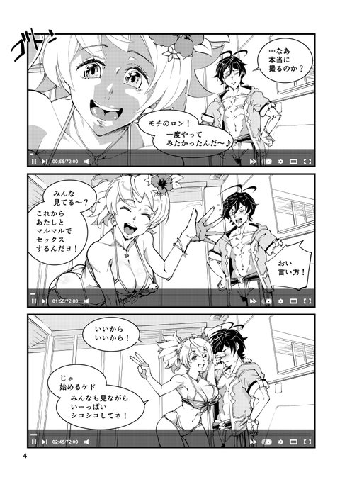 このフォーマットで26頁、思ったほど楽じゃない… 