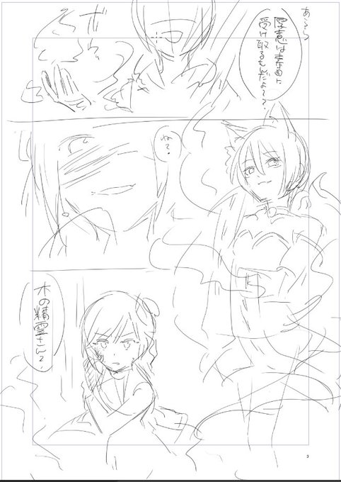 キエエエエエエエエエエエエエエエエエ 