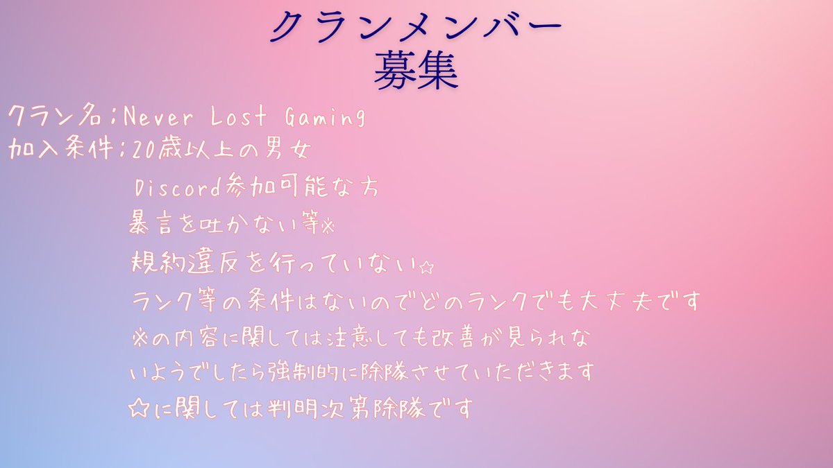 NeverLostGame's tweet photo. xでの募集するの面倒だな、ひとりだと寂しいなと思ってる皆さん！ここのクランがおすすめです！
基本自由にメンバー内で交流してもらって遊んでいただければと思います！
もちろんCS,PCどちらでも大歓迎です！
#Apexクラン
#Apex募集 https://t.co/xuRqGdQCvI