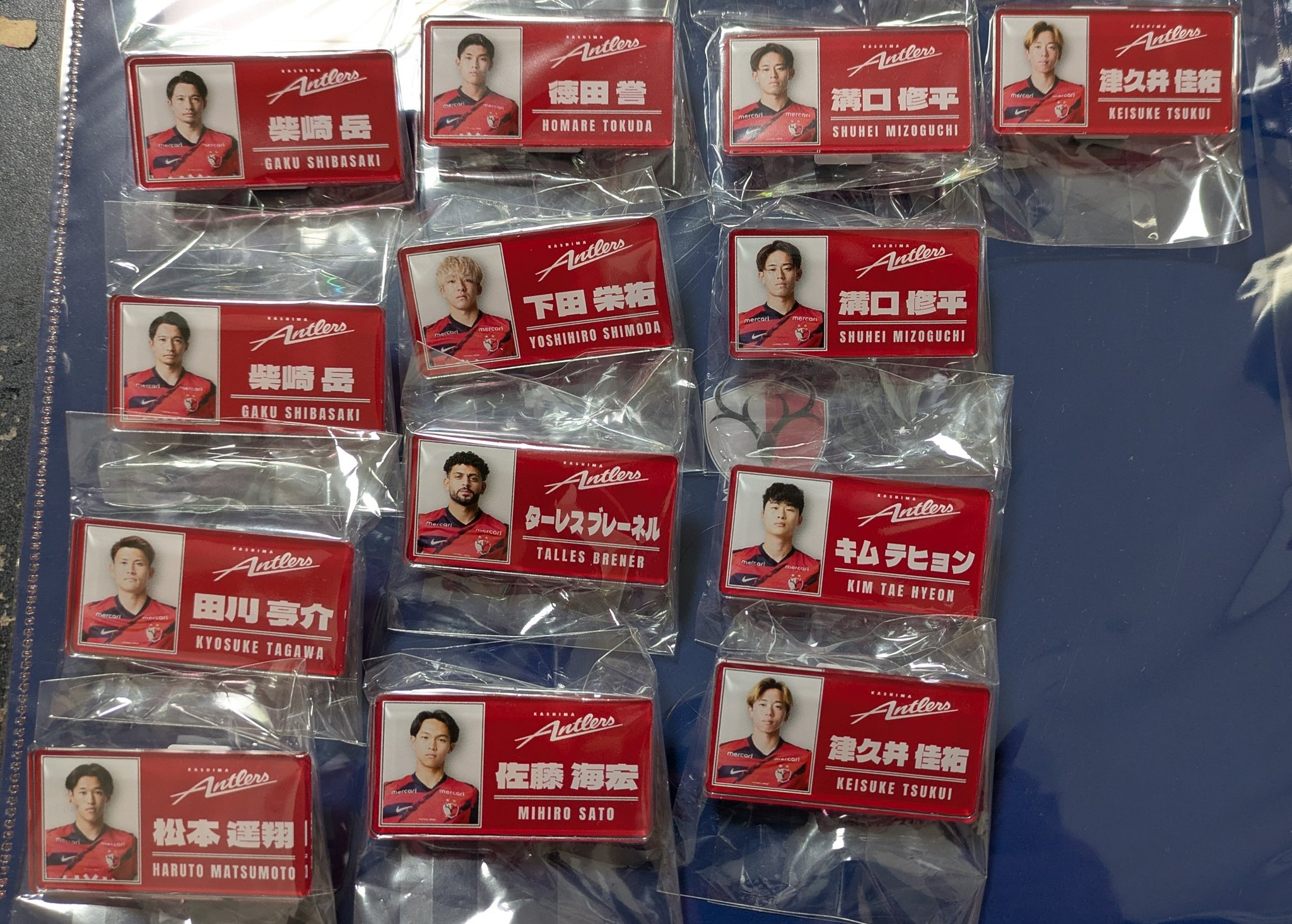 鹿島アントラーズ　濃野公人　キーホルダー　セット 鹿島アントラーズ濃野公人キーホルダーセット