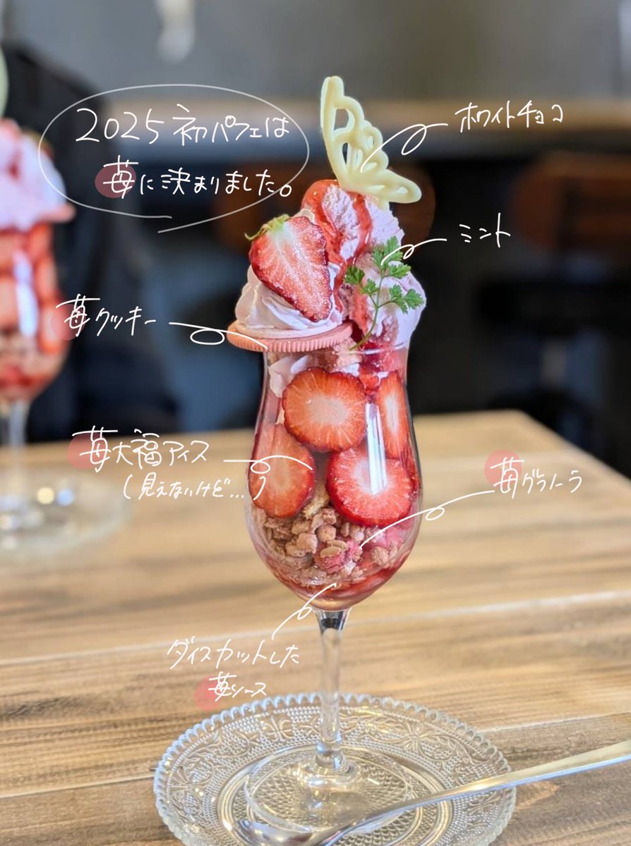 jd_mgmg's tweet photo. 大人になった今こそパフェを食べたい。こんなに癒やされる食べ物すごい https://t.co/wWAvS9QaCe