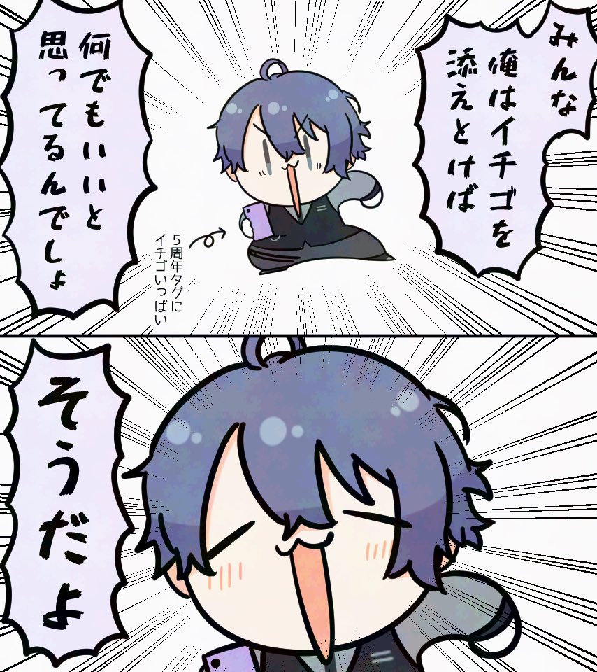 ブレないケイナガオ
 #ケイナガオ5周年 #長尾百景 