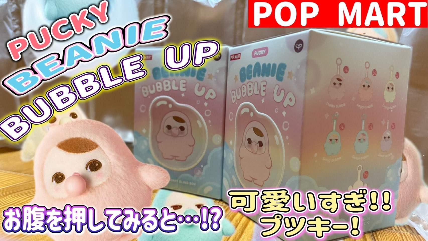 POPランド (@pop_land47) / X