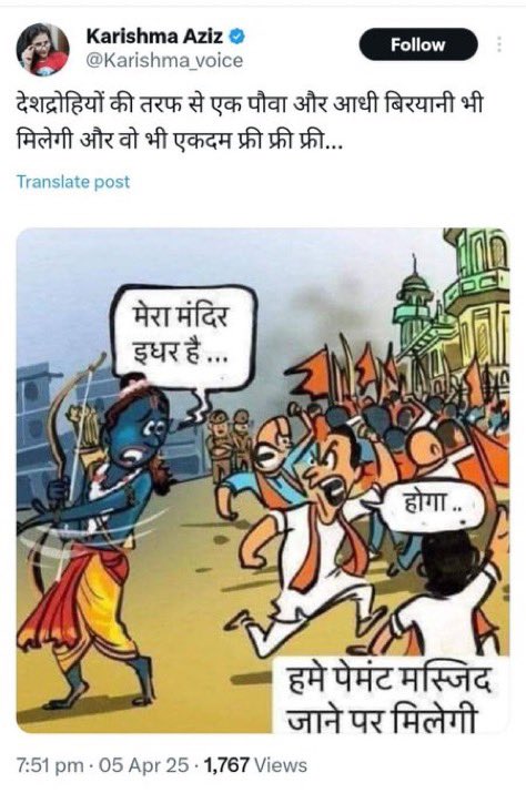 नीरज शर्मा. 🕉️📿 tweet media