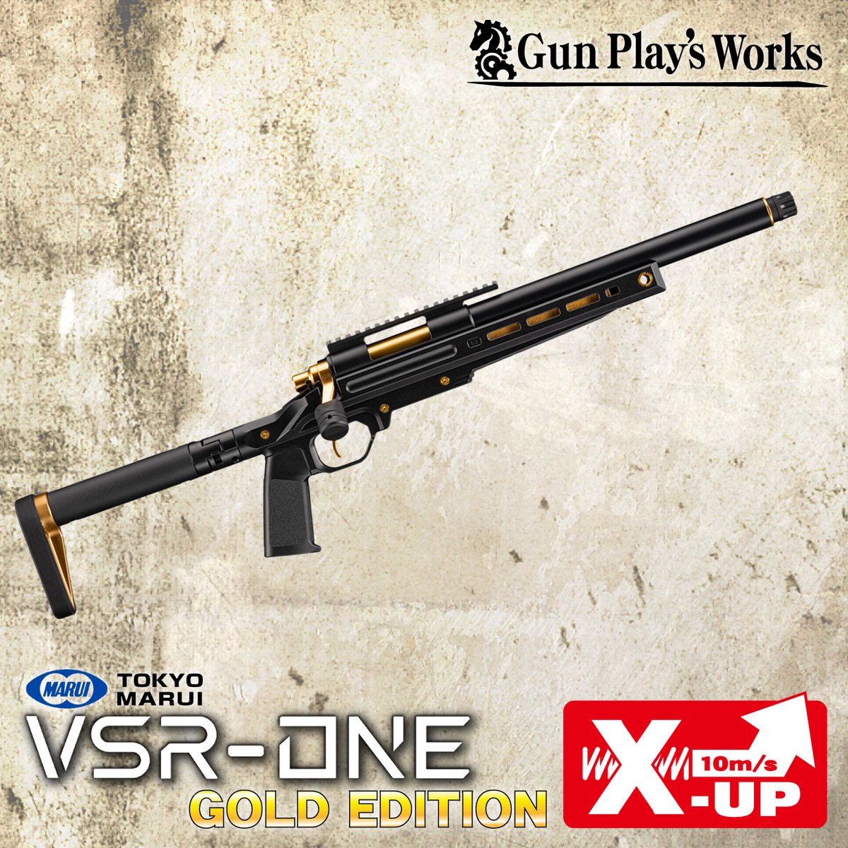 新製品のカスタム予約開始！ 【custom】 東京マルイ VSR-ONE ゴールド