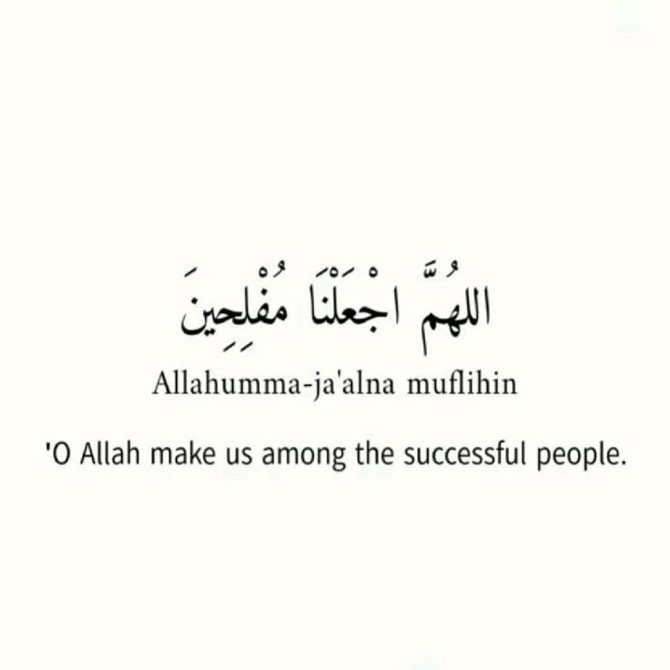 o3y_hv's tweet photo. 🤲🏻🤍 https://t.co/sZcAgKGD0s