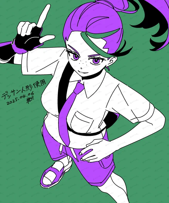 ねもち 