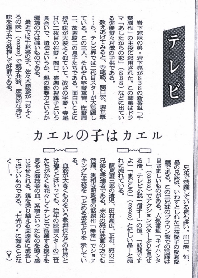 想四郎＠長崎奉行所 on X: 