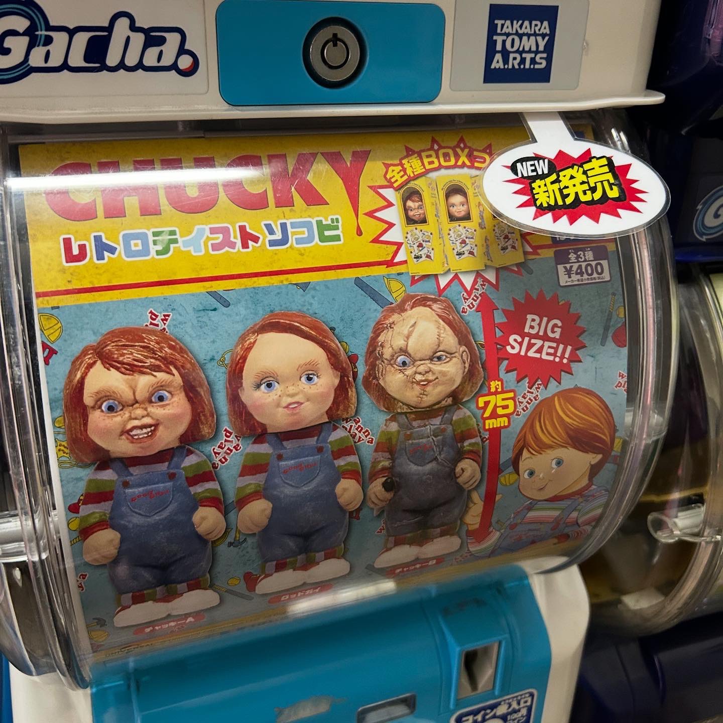 Amazon | 謎の店 NAZOLITH ナゾリス THUNDERBOX サンダー