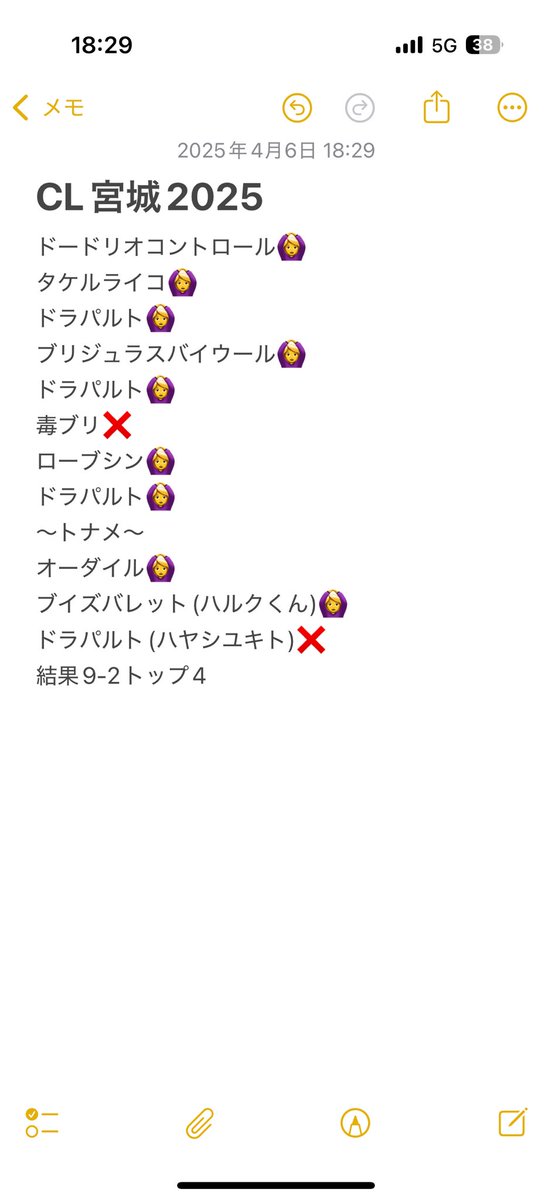 しりゅー tweet media