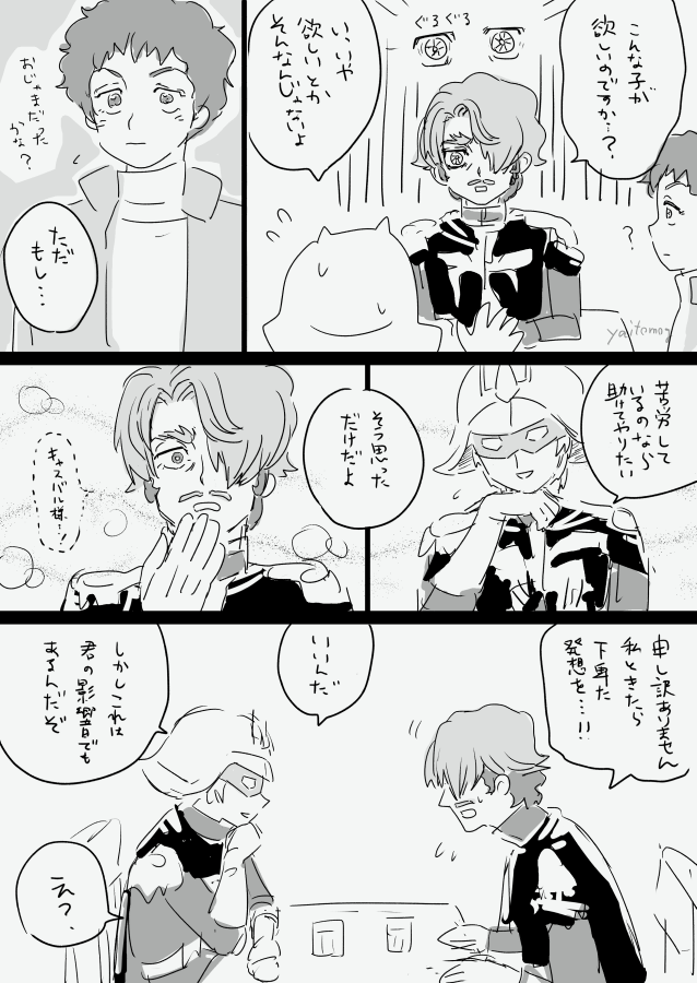 続いちゃったよ 
