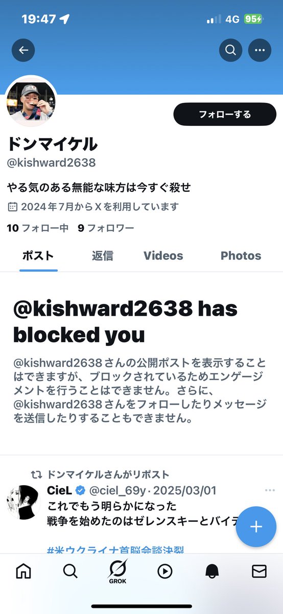 弱すぎて可愛そ🥺