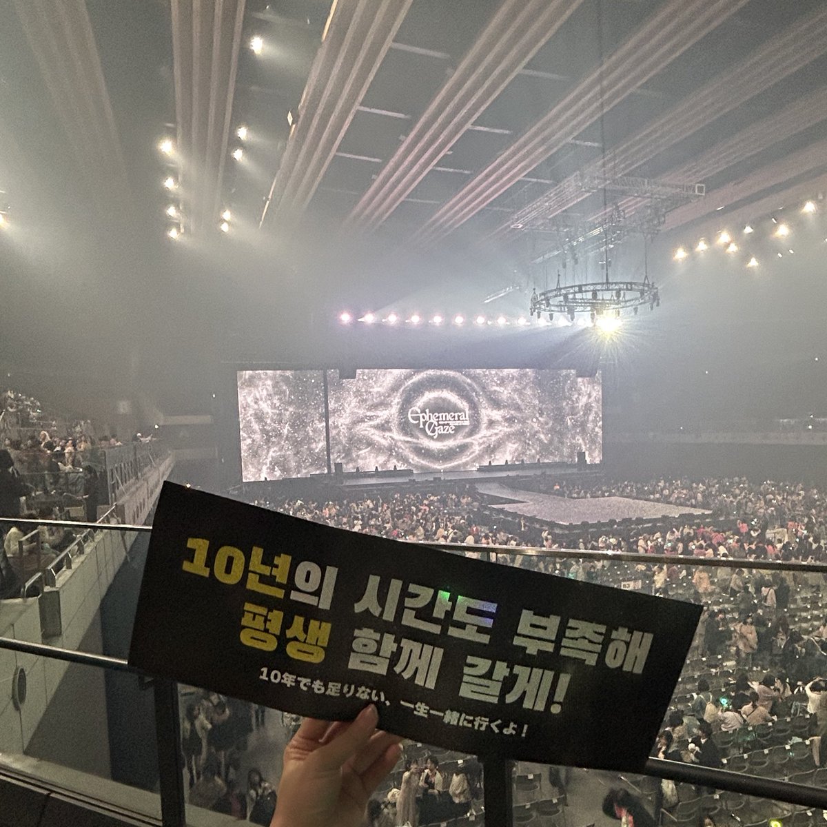 r_____1214's tweet photo. 今日も楽しくて幸せな時間だった🙂‍↕️🤍

#TAEMIN #태민 
#Ephemeral_Gaze_in_Tokyo https://t.co/X9AbMGThHX