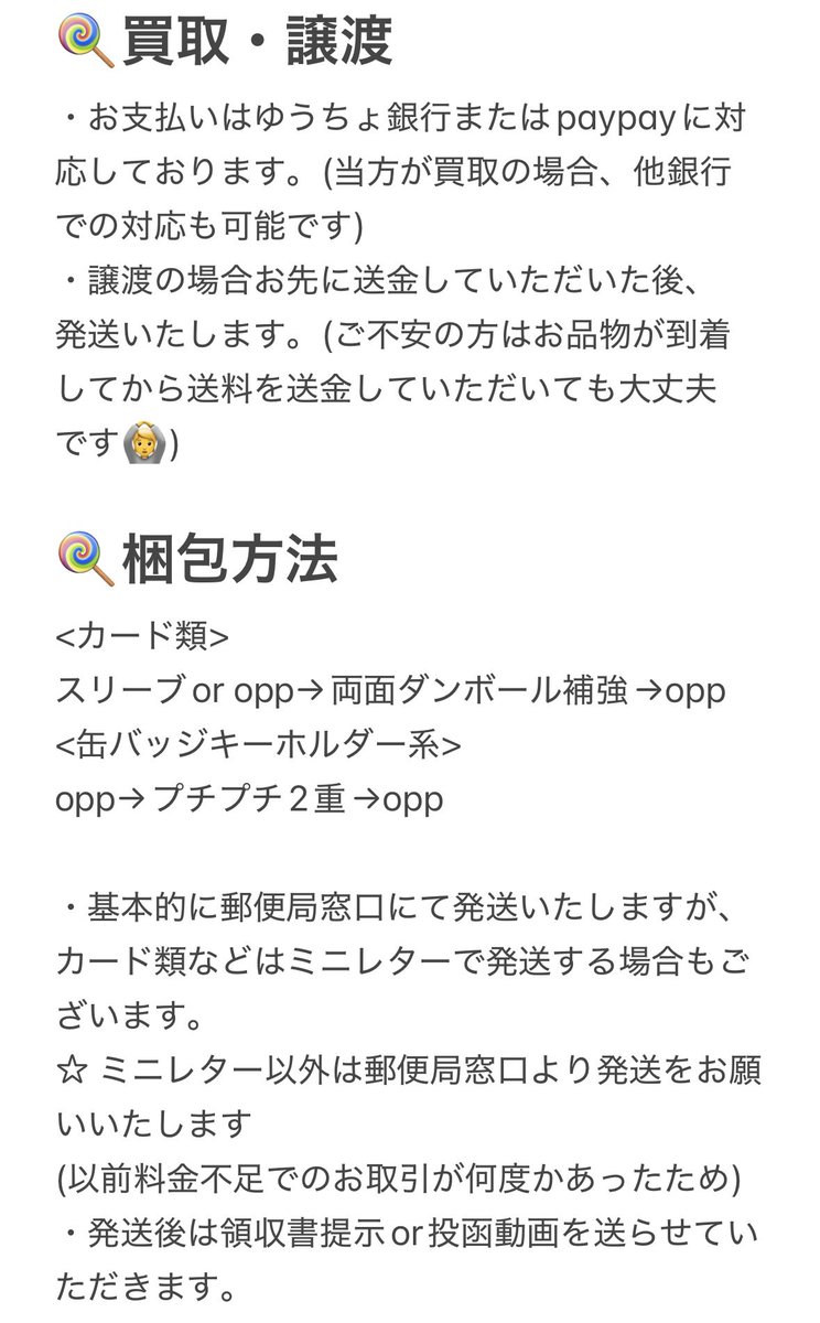 torihiki1407's tweet photo. 初見の方は固ツイ必読です！ https://t.co/RuMcF2Qf13