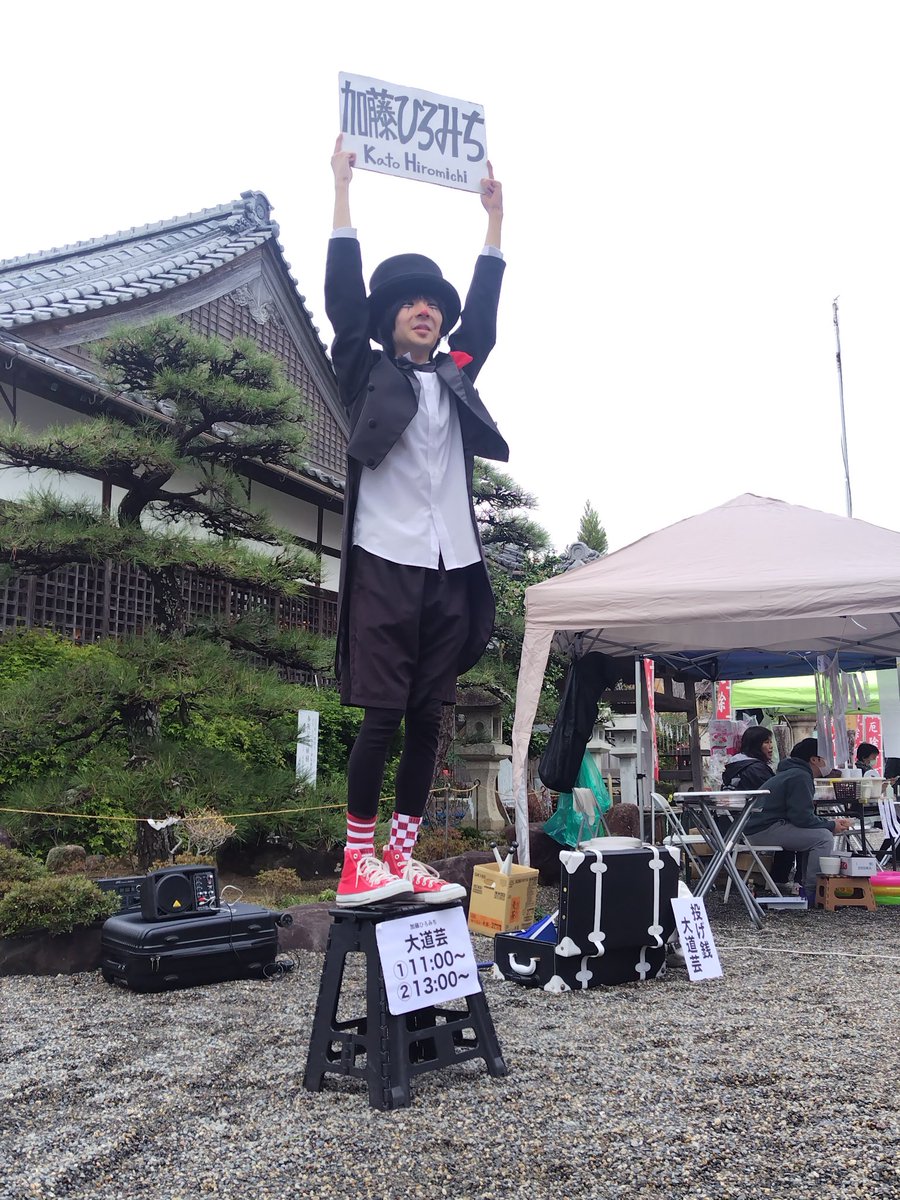 noatineko's tweet photo. 初めてひろみちさんソロのショーを
見ることができました！！！

帰ろうとした時に話しかけてくれて
ありがとうございます🙏🏻
おかげで沢山話すことができました����
#神戸春まつり
#加藤ひろみち https://t.co/NrA25UR3Ac